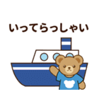 推し色テディベアの夏【青】（個別スタンプ：15）