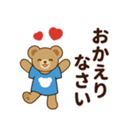 推し色テディベアの夏【青】（個別スタンプ：16）