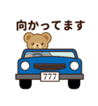 推し色テディベアの夏【青】（個別スタンプ：17）
