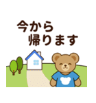 推し色テディベアの夏【青】（個別スタンプ：18）