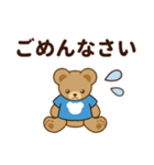 推し色テディベアの夏【青】（個別スタンプ：19）