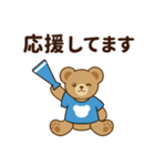 推し色テディベアの夏【青】（個別スタンプ：21）