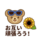 推し色テディベアの夏【青】（個別スタンプ：22）