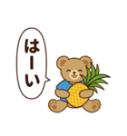 推し色テディベアの夏【青】（個別スタンプ：23）