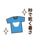 推し色テディベアの夏【青】（個別スタンプ：25）