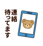 推し色テディベアの夏【青】（個別スタンプ：26）