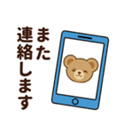 推し色テディベアの夏【青】（個別スタンプ：27）