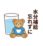 推し色テディベアの夏【青】（個別スタンプ：29）