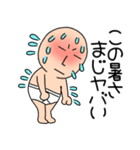 【夏】ブリーフマン04（個別スタンプ：2）