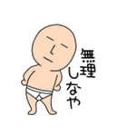 【夏】ブリーフマン04（個別スタンプ：5）