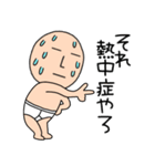 【夏】ブリーフマン04（個別スタンプ：6）