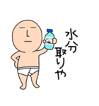 【夏】ブリーフマン04（個別スタンプ：8）