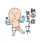 【夏】ブリーフマン04（個別スタンプ：9）