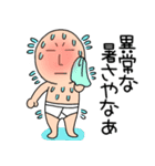 【夏】ブリーフマン04（個別スタンプ：10）