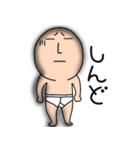 【夏】ブリーフマン04（個別スタンプ：12）