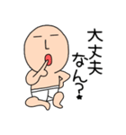【夏】ブリーフマン04（個別スタンプ：15）