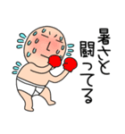 【夏】ブリーフマン04（個別スタンプ：17）