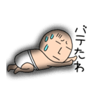 【夏】ブリーフマン04（個別スタンプ：18）