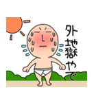 【夏】ブリーフマン04（個別スタンプ：21）