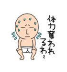 【夏】ブリーフマン04（個別スタンプ：23）
