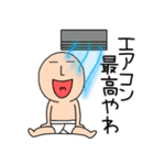 【夏】ブリーフマン04（個別スタンプ：26）