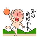 【夏】ブリーフマン04（個別スタンプ：27）