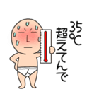 【夏】ブリーフマン04（個別スタンプ：28）