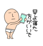 【夏】ブリーフマン04（個別スタンプ：32）
