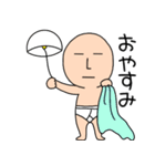 【夏】ブリーフマン04（個別スタンプ：33）