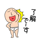 【夏】ブリーフマン04（個別スタンプ：37）