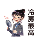 デキる仕事女子の夏★爽やか（個別スタンプ：6）