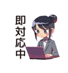 デキる仕事女子の夏★爽やか（個別スタンプ：27）