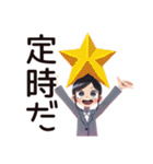 デキる仕事女子の夏★爽やか（個別スタンプ：33）