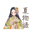 小町さんの優雅な平安夏物語（個別スタンプ：1）