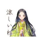 小町さんの優雅な平安夏物語（個別スタンプ：4）