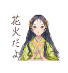 小町さんの優雅な平安夏物語（個別スタンプ：6）