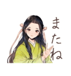 小町さんの優雅な平安夏物語（個別スタンプ：8）