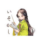 小町さんの優雅な平安夏物語（個別スタンプ：13）