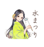 小町さんの優雅な平安夏物語（個別スタンプ：15）
