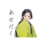 小町さんの優雅な平安夏物語（個別スタンプ：16）