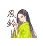 小町さんの優雅な平安夏物語（個別スタンプ：18）