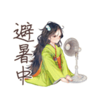 小町さんの優雅な平安夏物語（個別スタンプ：21）