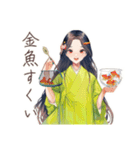 小町さんの優雅な平安夏物語（個別スタンプ：22）