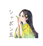 小町さんの優雅な平安夏物語（個別スタンプ：23）