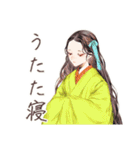 小町さんの優雅な平安夏物語（個別スタンプ：26）