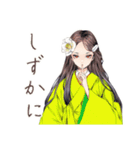 小町さんの優雅な平安夏物語（個別スタンプ：28）