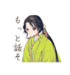 小町さんの優雅な平安夏物語（個別スタンプ：29）