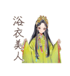 小町さんの優雅な平安夏物語（個別スタンプ：36）