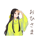 小町さんの優雅な平安夏物語（個別スタンプ：39）