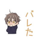 深夜テンション★ちびパーカーくん（個別スタンプ：29）